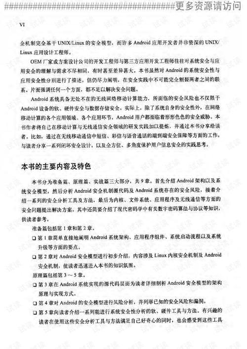 新2025澳门天天开好彩,全面释义、专家解释与落实与警惕虚假宣传
