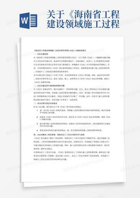 2025全年資料免費大全,全面释义、专家解释与落实与警惕虚假宣传