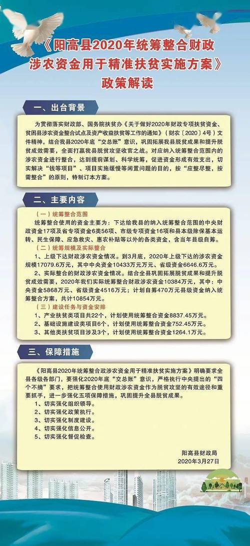 2025港澳资料免费大全,全面释义、专家解释与落实与警惕虚假宣传