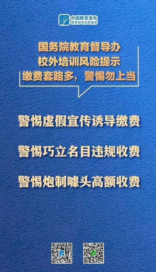 新澳门免费精准大全,全面释义、专家解释与落实与警惕虚假宣传