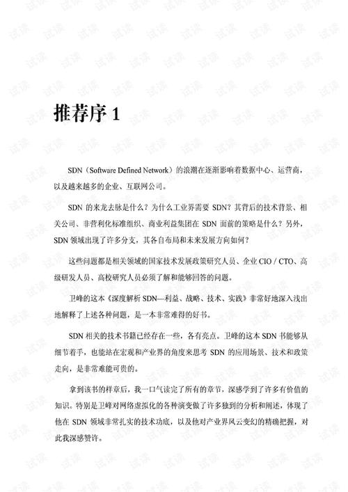 2025年5月8日 第4页