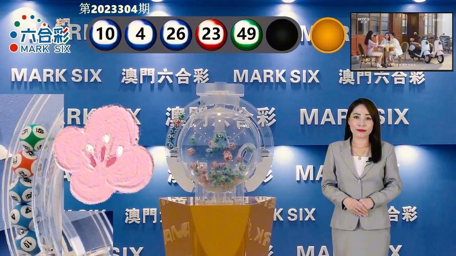 2023澳门特马今晚开奖60期-2025全面解析实用技巧分享