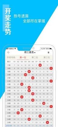 2025年5月8日 第3页