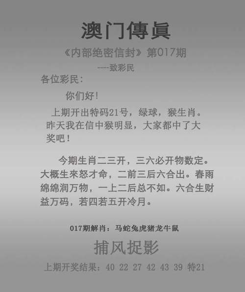 新澳门今晚开奖结果查询-2025全面解析实用技巧分享