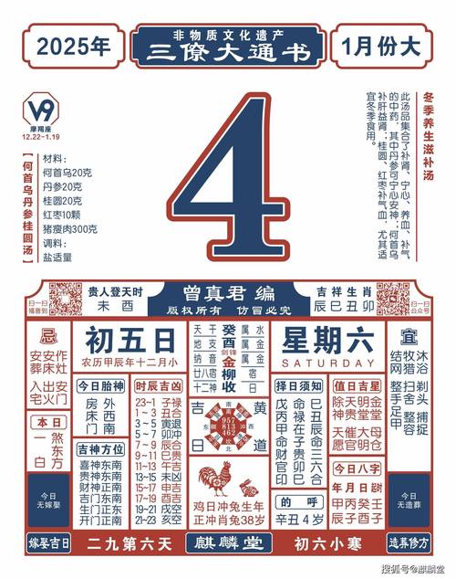 2024香港免费资料六会宝典五行查询,2025年最新实用信息汇总指南
