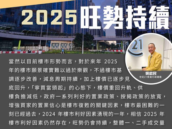 2024香港免费资料六会宝典七十四期查询,2025年最新实用信息汇总指南