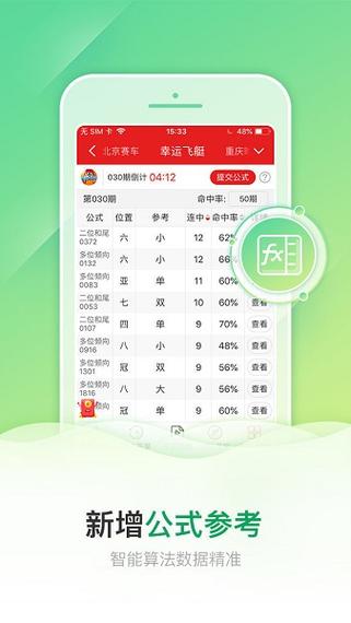 2024香港免费资料六会宝典开奖结果查询,2025年最新实用信息汇总指南