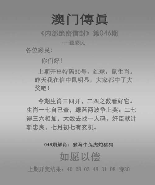 最准一肖一码100%中奖技巧查询,2025年最新实用信息汇总指南