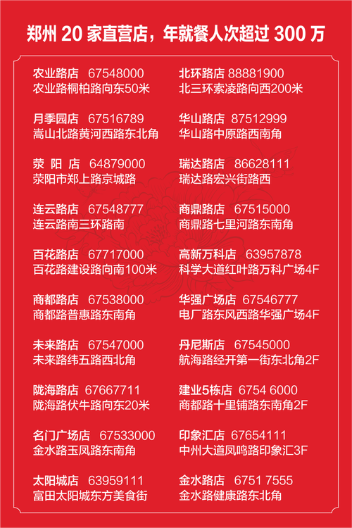 777788888管家婆百度一下和香港2024正版免费资料,2024全面释义、专家解释与落实与警惕虚假宣传