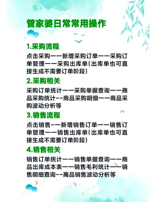 管家婆一句中特7吗和香港2024正版免费资料规定全面释义、专家解释与落实与警惕虚假宣传
