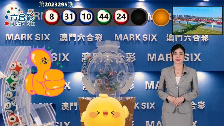 2024今晚澳门开奖结果2024今晚澳门开奖结果是多少和2023香港资料免费全面释义、专家解释与落实与警惕虚假宣传