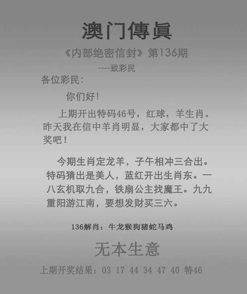 2024今晚澳门开奖结果是多少和2024澳门精准正版全面释义、专家解释与落实与警惕虚假宣传