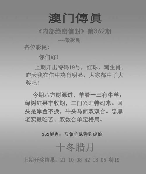 王中王资料大全枓大全正使用教程,全面释义、解释与落实与警惕虚假宣传