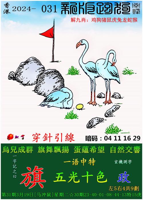 澳门最准一肖一码一码配套成龙一汽车之家-2025全面解析实用技巧分享