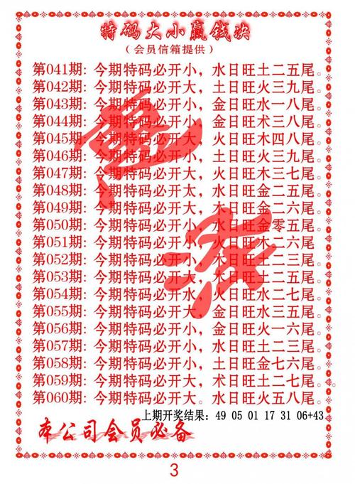 澳门资料大全,正版资料查询-2025全面解析实用技巧分享