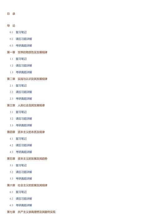 澳门资料大全正版资料2025年免费脑筋急转弯-2025全面解析实用技巧分享