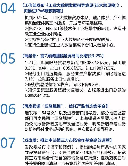 2005新澳正版免费大全-2025全面解析实用技巧分享