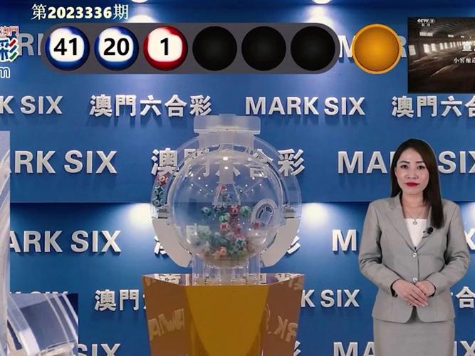 澳门六和开奖号码今晚,2025全面解析实用技巧分享
