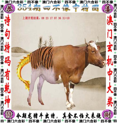香港图库彩图大全下载400500与2024年澳门精准免费大全全面释义、解释与落实与警惕虚假宣传