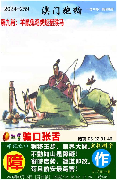 香港图库彩图大全下载管家婆与澳门天天开彩正版免费大全全面释义、解释与落实与警惕虚假宣传