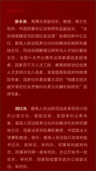 2024香港免费资料六会宝典网站,全面释义、解释与落实与警惕虚假宣传