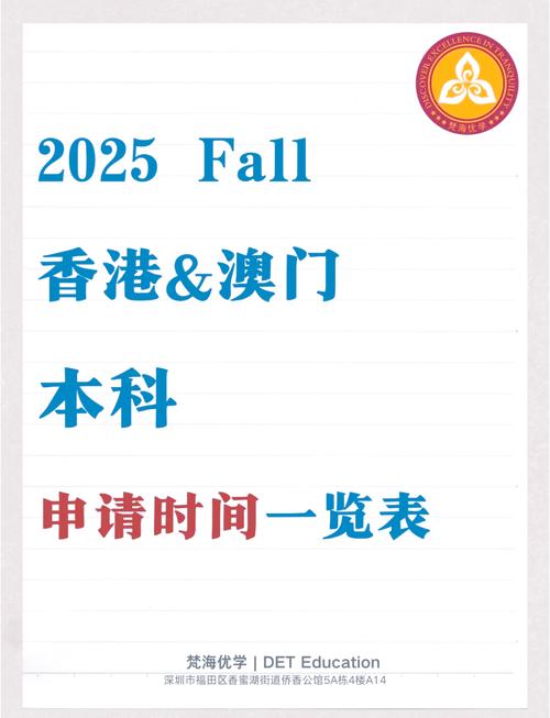 2024年澳门特马今晚开码是几号呢,2025全面解析实用技巧分享