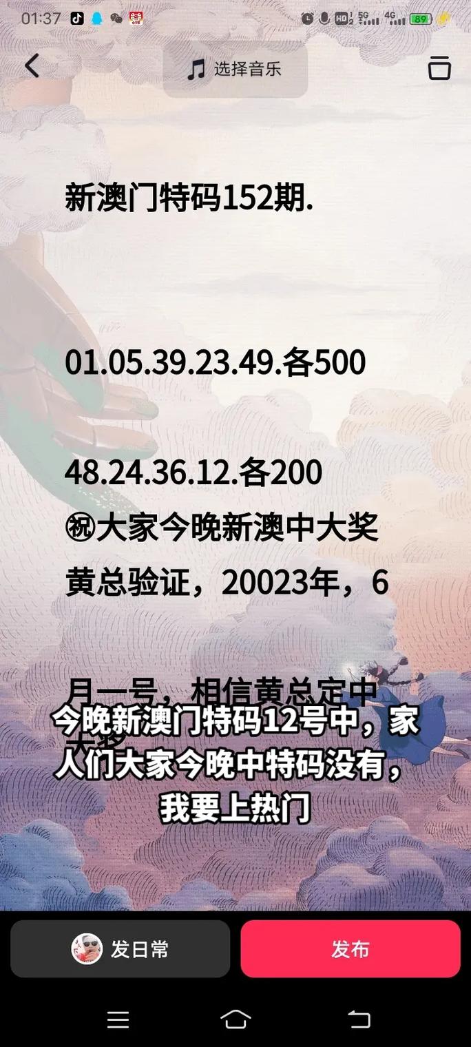 今晚澳门码特开什么号码,2025全面解析实用技巧分享