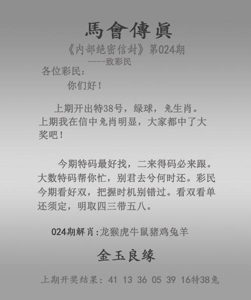 澳门天天开彩期期精准单双查询,2025年最新实用信息汇总指南