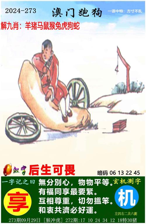 2025年天天彩资料大全与2021澳门天天开彩全面释义、解释与落实与警惕虚假宣传