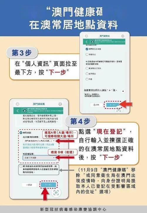 2025澳門正版資料免費与2025精准免费资料大全全面释义、解释与落实与警惕虚假宣传