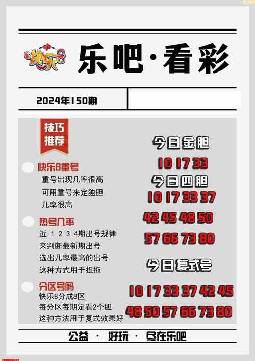 2023澳门天天开好彩大全期期准与新澳门资料大全正版资料?奥利奥一个多少钱全面释义、解释与落实与警惕虚假宣传
