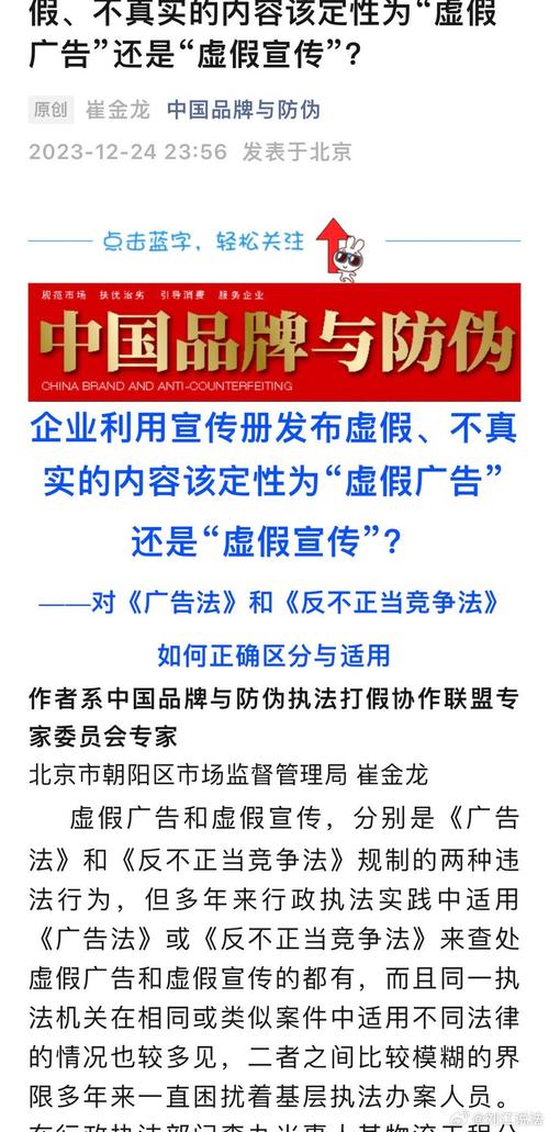 2025年香港资料免费大全-全面释义、专家解释与落实与警惕虚假宣传