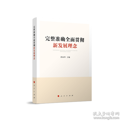 2025澳门精准正版资料免费大全300期-全面释义、专家解释与落实与警惕虚假宣传