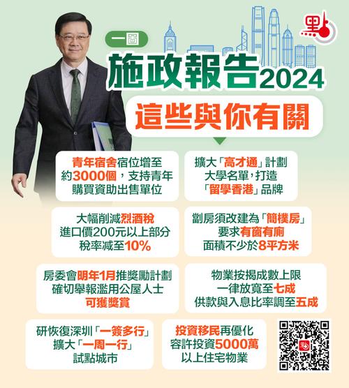 2025年香港资料免费大全-全面释义、专家解释与落实与警惕虚假宣传