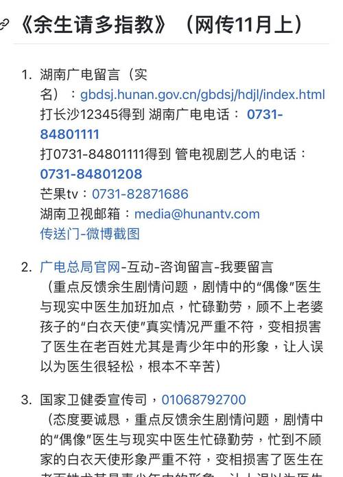 7777788888精准四肖2025,精选释义、解释与落实与警惕虚假宣传