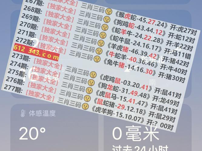 澳门资料大全 正版资料354,2025全面解析实用技巧分享