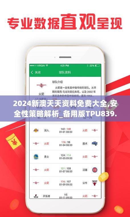 新澳天天彩资料大全最新版本阳肖,2025全面解析实用技巧分享