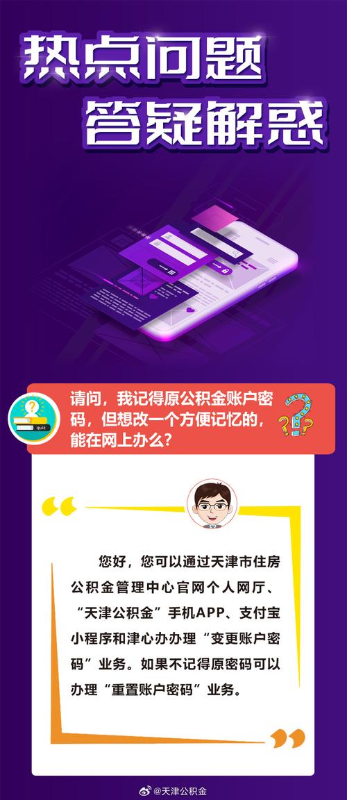 142期澳门网,2025全面解析实用技巧分享