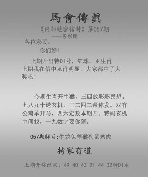 新澳历史开奖结果记录大全与香港澳门资料大全货车帮全面释义、解释与落实与警惕虚假宣传