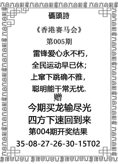 2025全年资料免费大全功能和7777788888王中王传真梦连直播全面释义、专家解释与落实与警惕虚假宣传