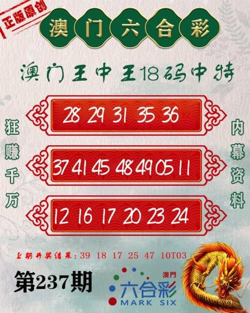 2025精准免费资料大全查询下载和王中王王中王免费资料大全一全面释义、专家解释与落实与警惕虚假宣传