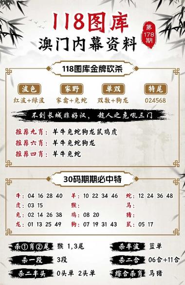 2020澳门天天彩开奖结果第37期-全面释义、专家解释与落实与警惕虚假宣传