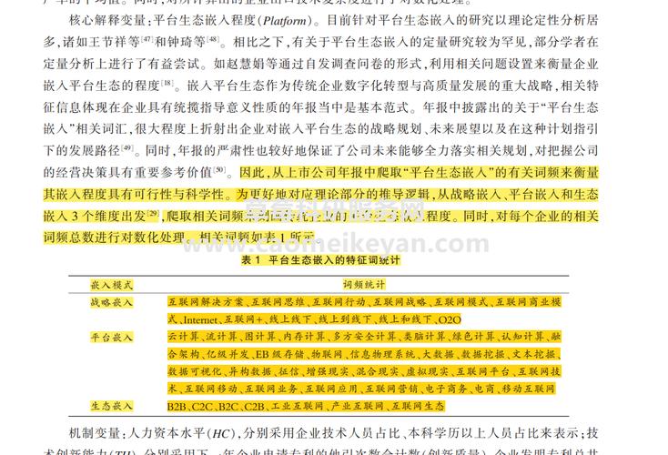 新奥2024资料大全最新版本-2025全面解析实用技巧分享