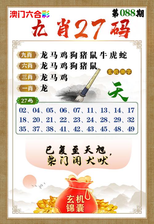 新奥49图库资料大全-2025全面解析实用技巧分享