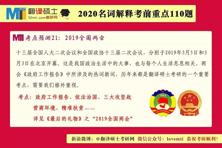 2025新澳精准免費資料-2025全面解析实用技巧分享
