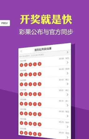 新澳门2025历史开奖记录查询表最新版与新澳开奖记录今天结果查询表系统评估全面释义、解释与落实与警惕虚假宣传