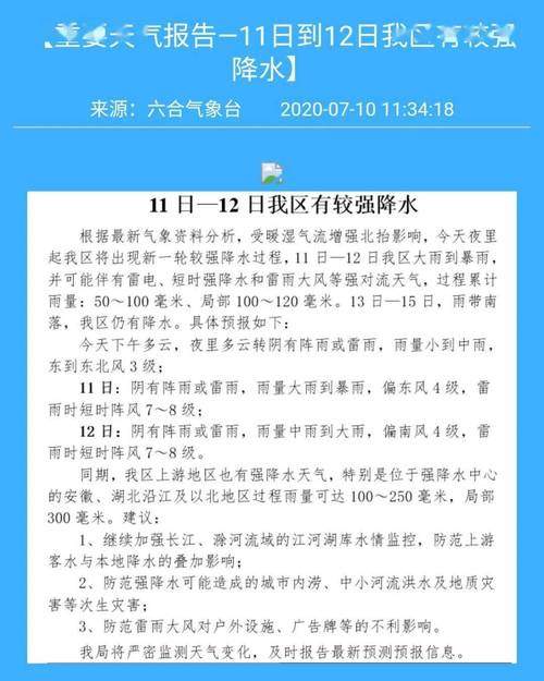 2025年5月13日