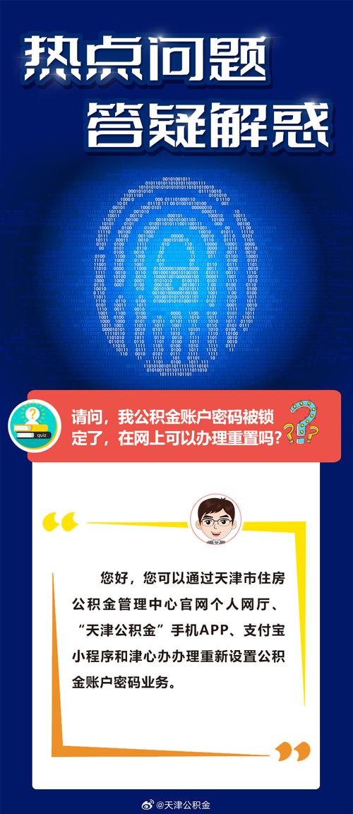 2025年新澳门全年免费,全面释义、解释与落实与警惕虚假宣传