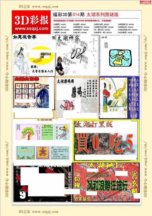 49图库图片 资料229期,2025全面解析实用技巧分享