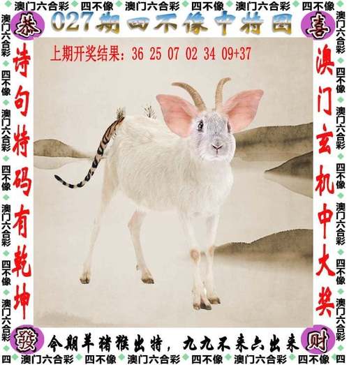 澳门一码一肖一待一中广地最大是什么生肖查询,2025年最新实用信息汇总指南
